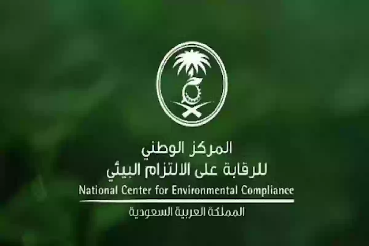 توفير 3 وظائف إدارية وتقنية وهندسية في الرياض.. المركز الوطني للرقابة يُوضح